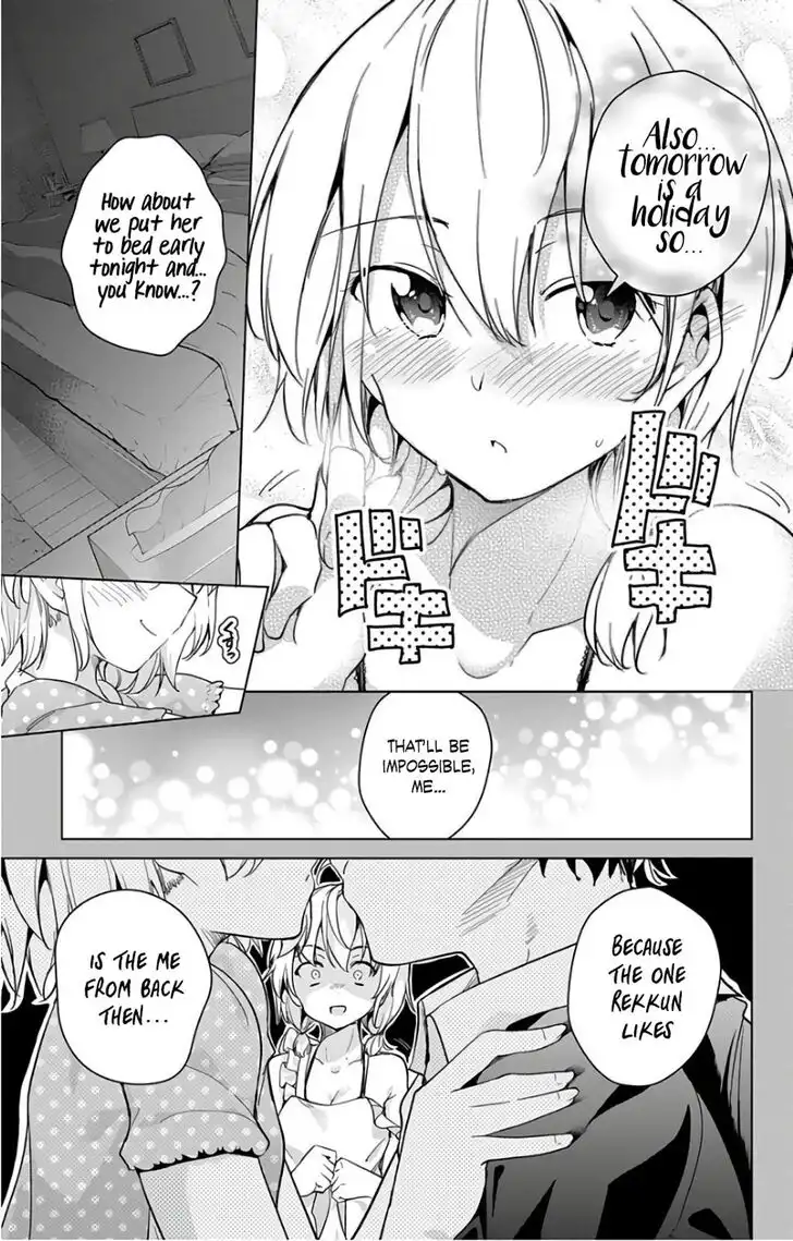 Dokyuu Hentai HxEros Chapter 15 17